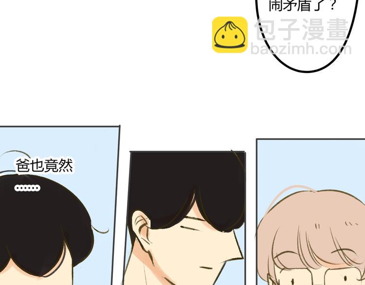 第89话  虎父无犬子(1/2)-第96话
