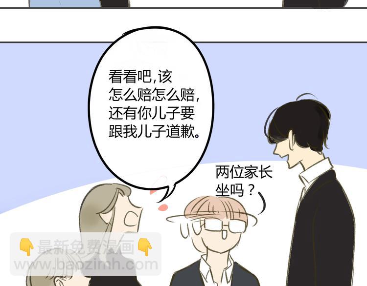第89话  虎父无犬子(1/2)-第96话