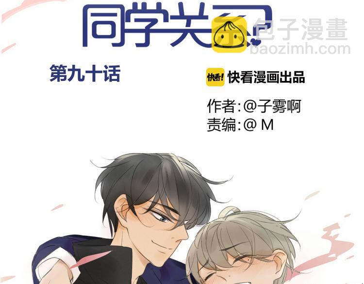 第89话  虎父无犬子(1/2)-第96话
