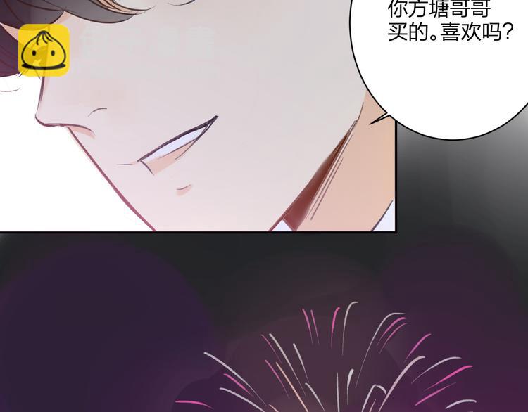 第91话  烟火暖心(1/2)-第98话