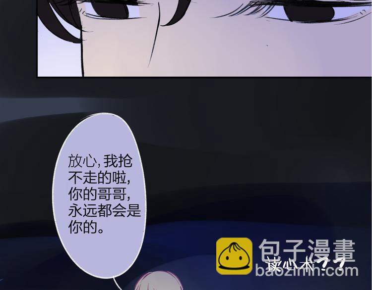 第91话  烟火暖心(1/2)-第98话