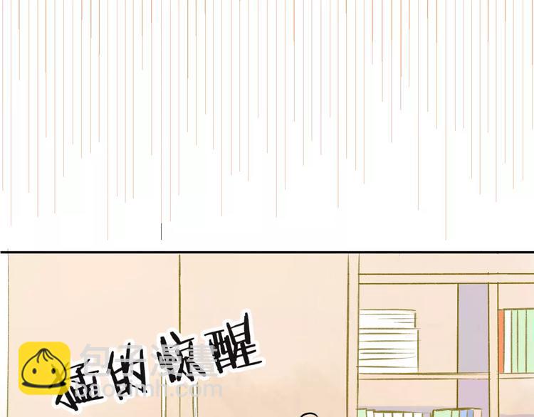 第93话  阿树有点奇怪(1/2)-第100话