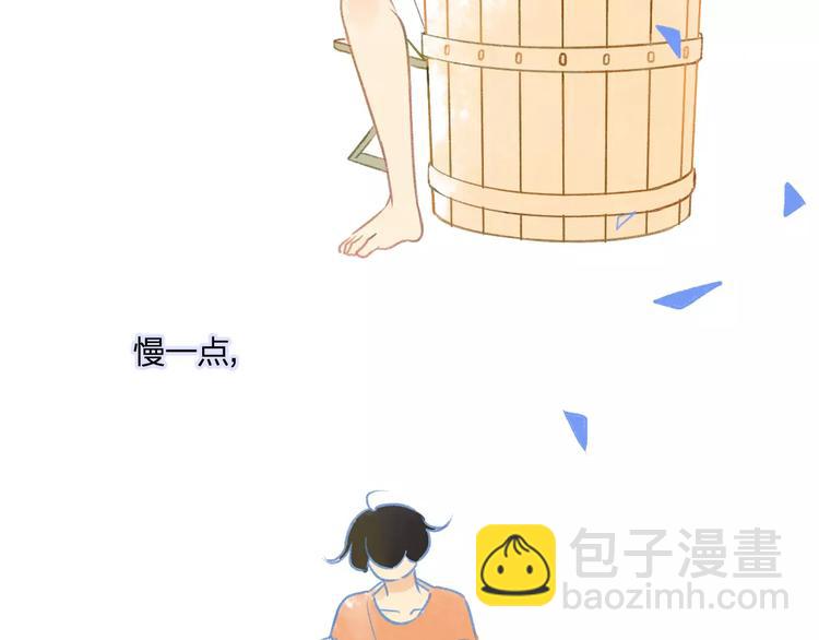 第93话  阿树有点奇怪(1/2)-第100话