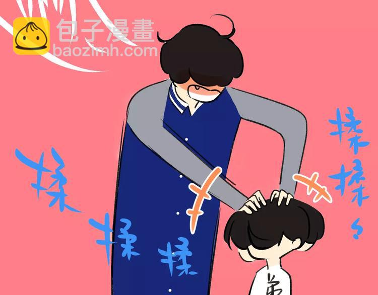 第93话  阿树有点奇怪(1/2)-第100话