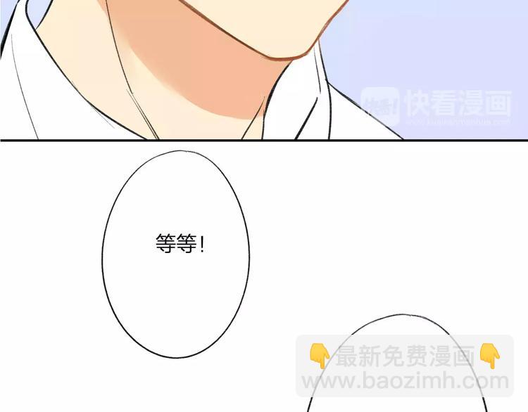 第93话  阿树有点奇怪(1/2)-第100话