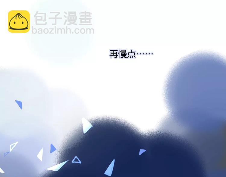 第93话  阿树有点奇怪(1/2)-第100话