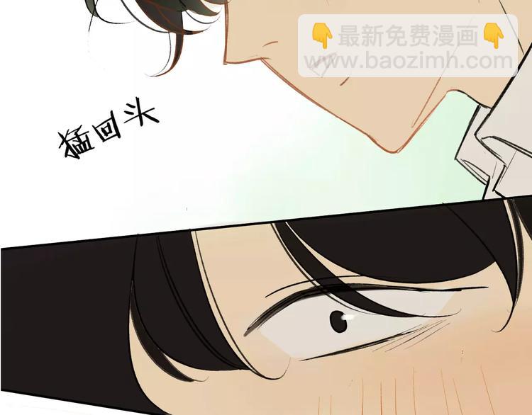 第93话  阿树有点奇怪(1/2)-第100话