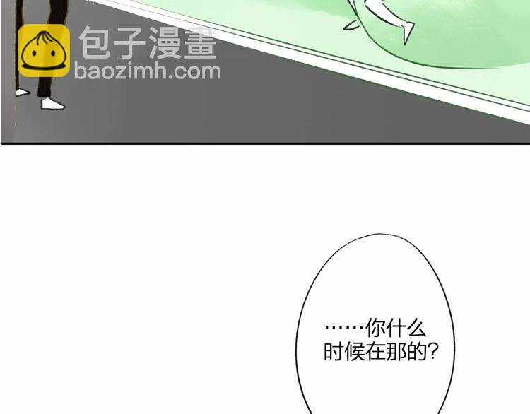 第93话  阿树有点奇怪(1/2)-第100话
