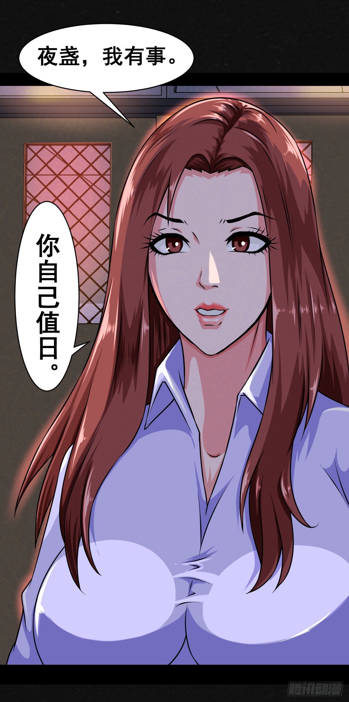 1话（上）-第2话
