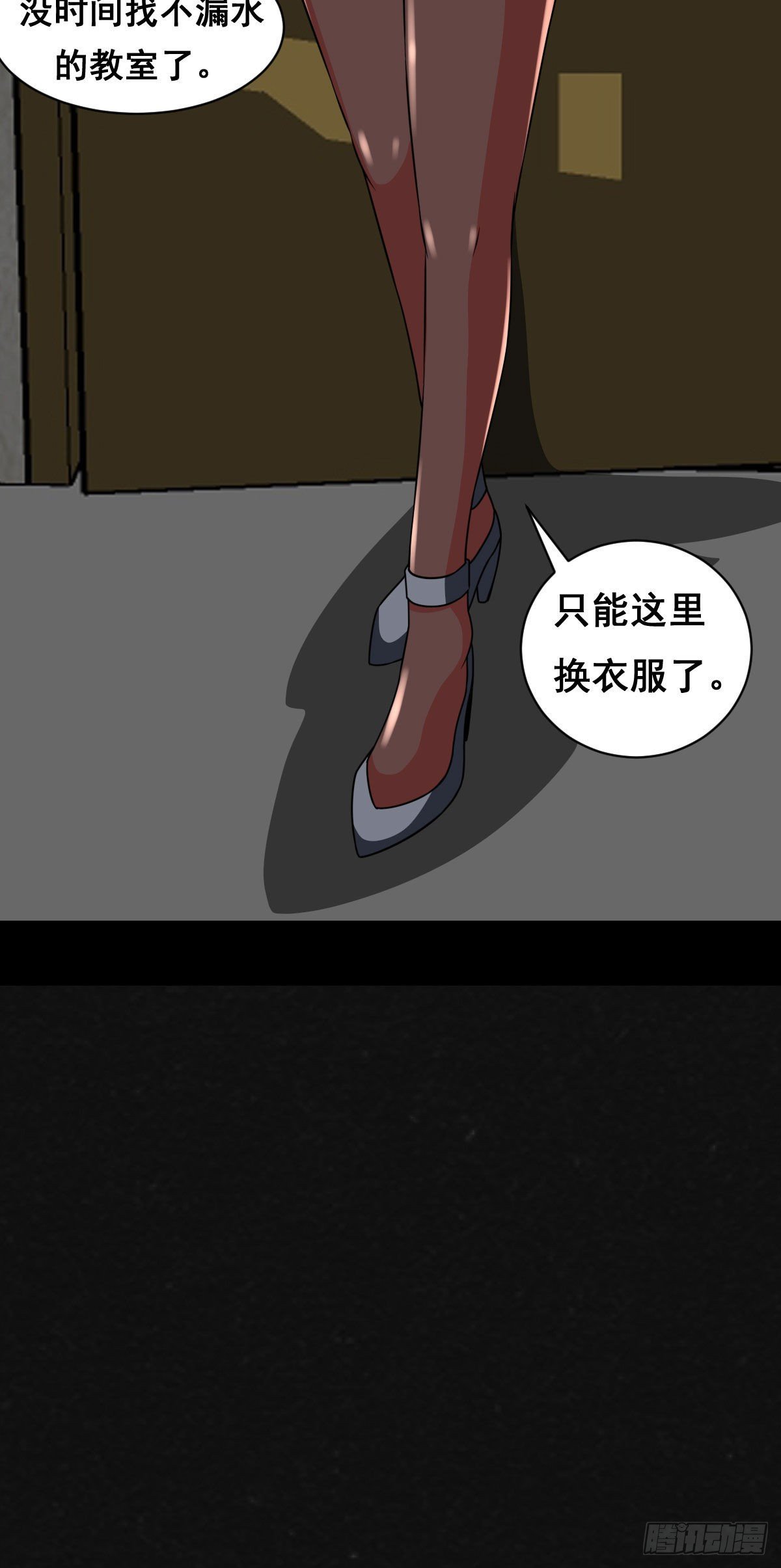 1话（上）-第2话