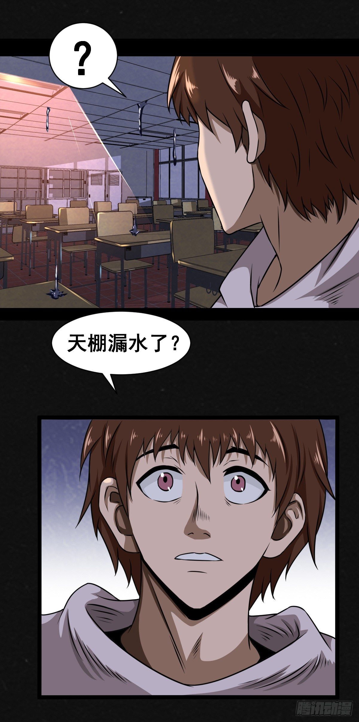 1话（上）-第2话