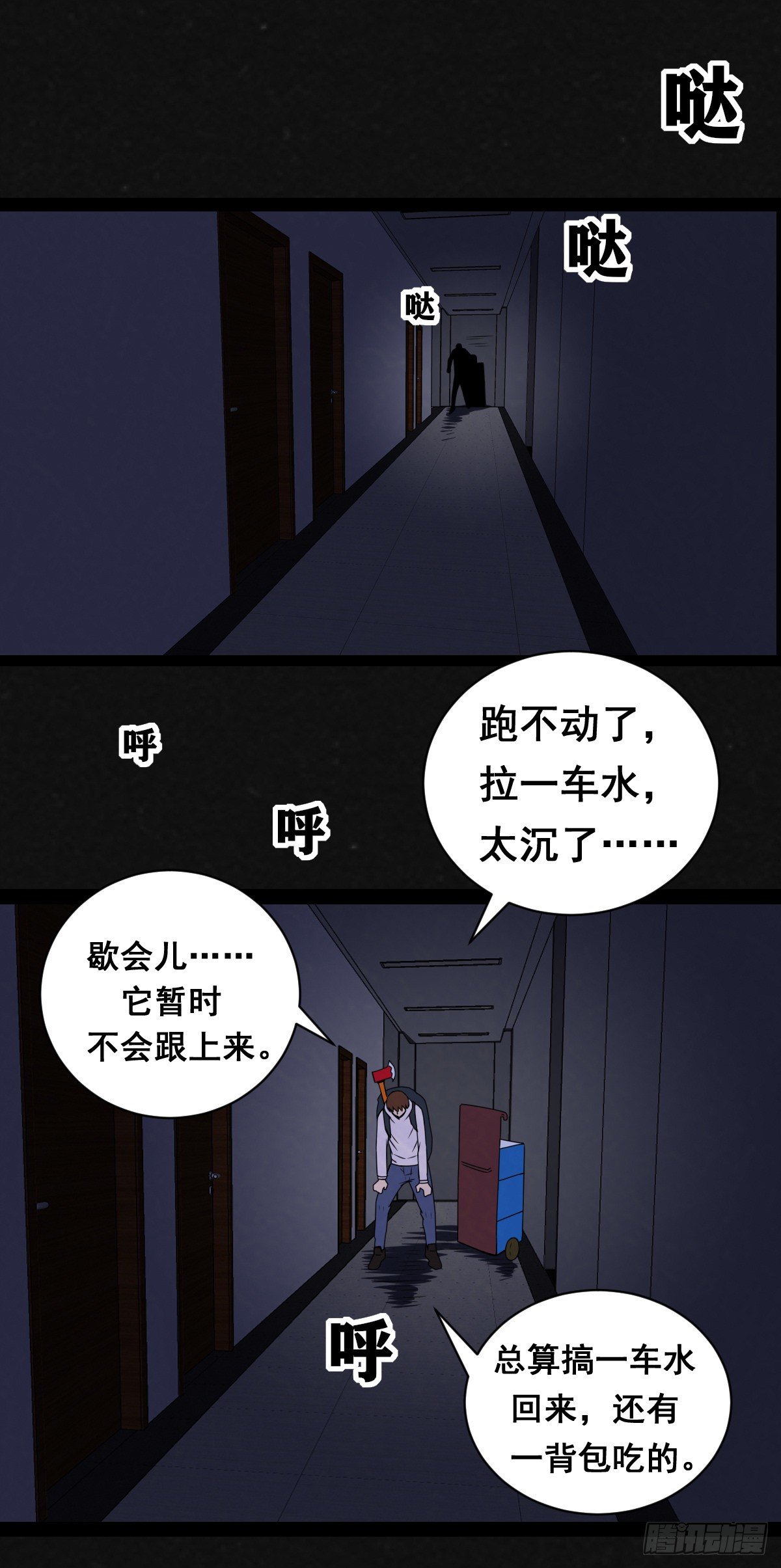 10话-第12话