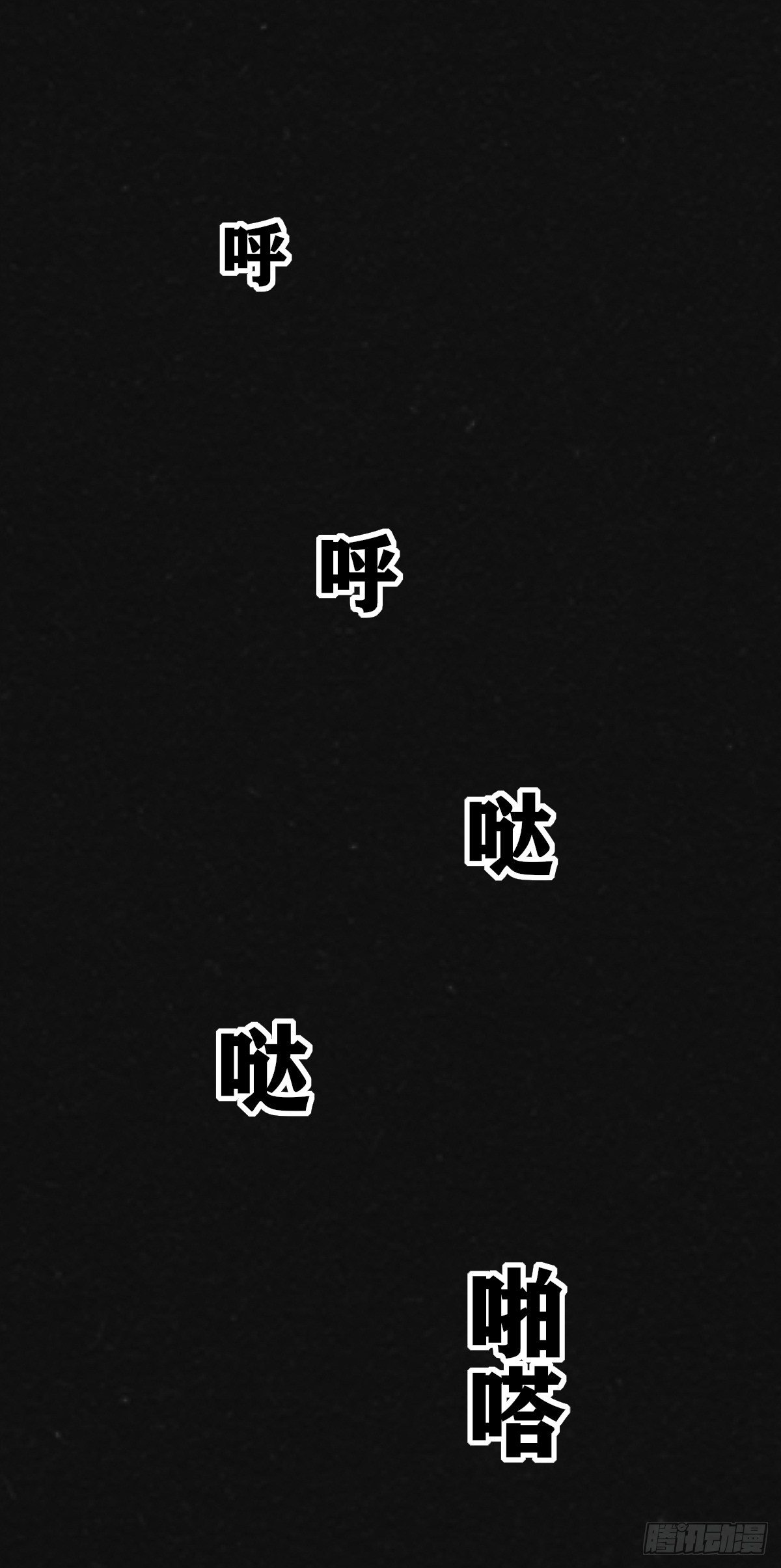 10话-第12话
