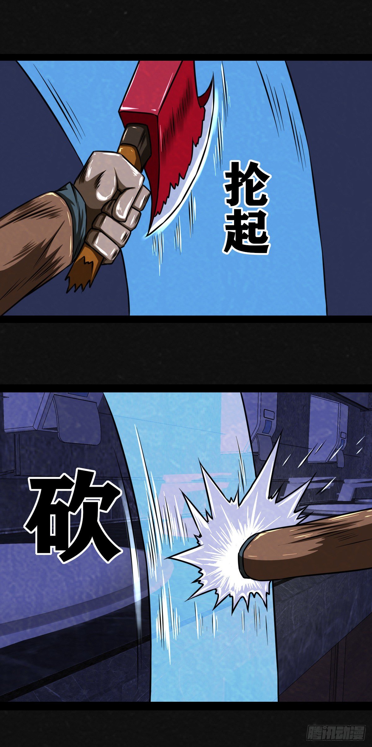 14话-第14话