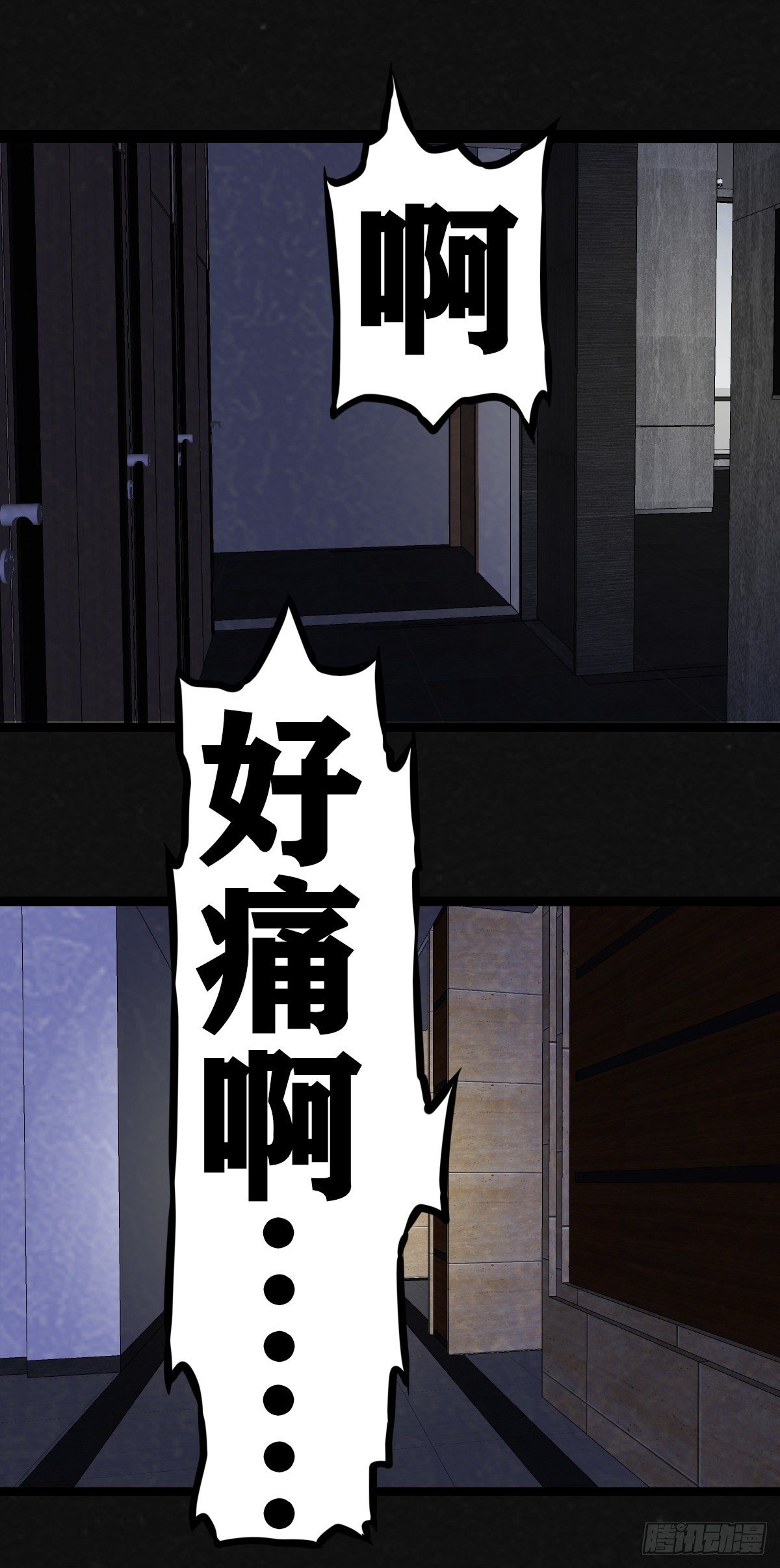 14话-第14话