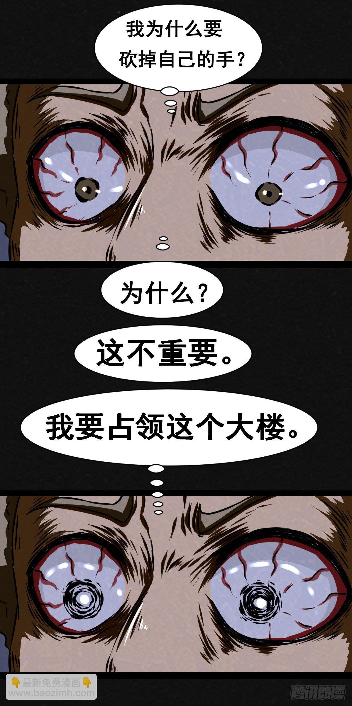 14话-第14话