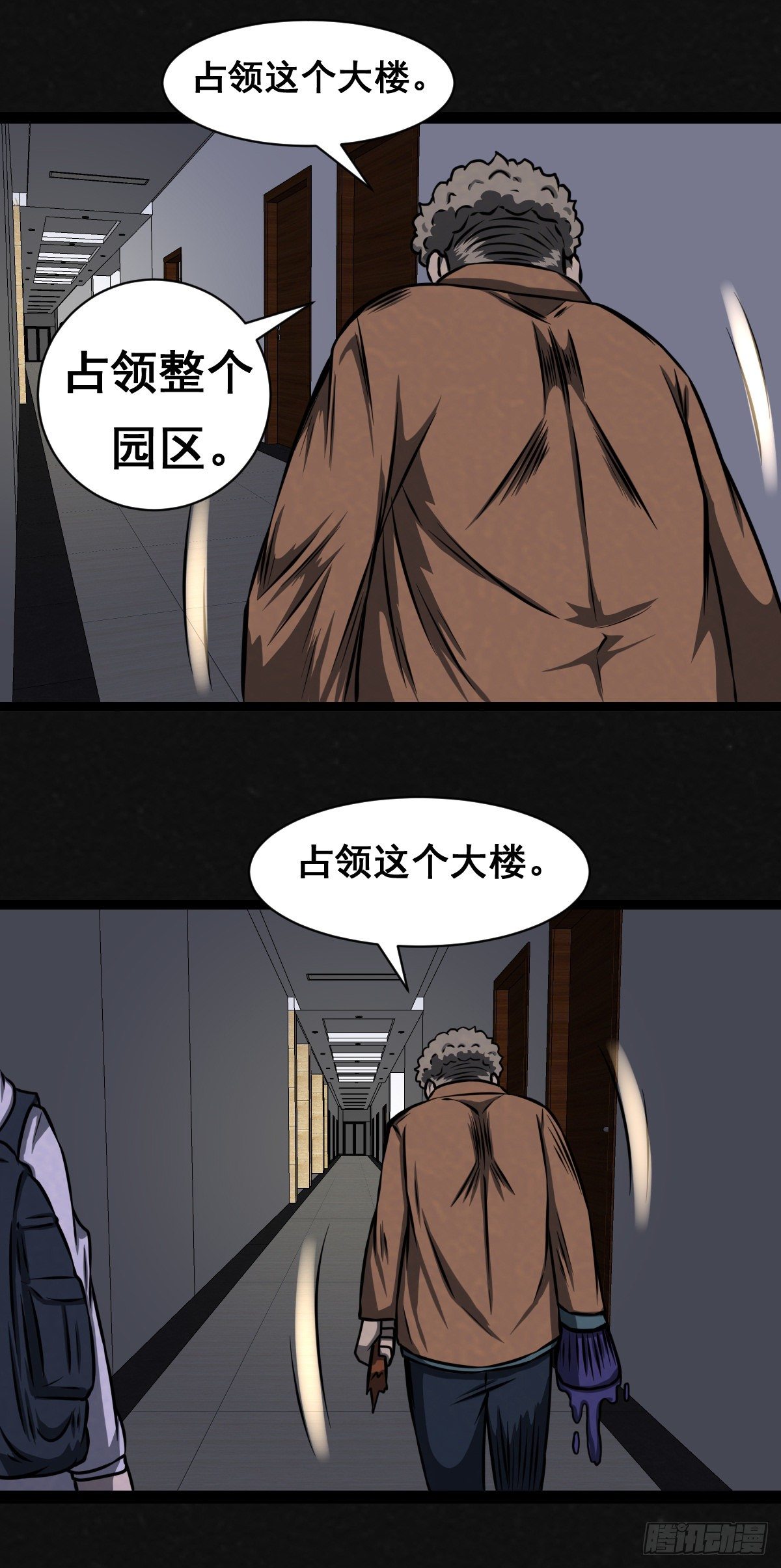 14话-第14话