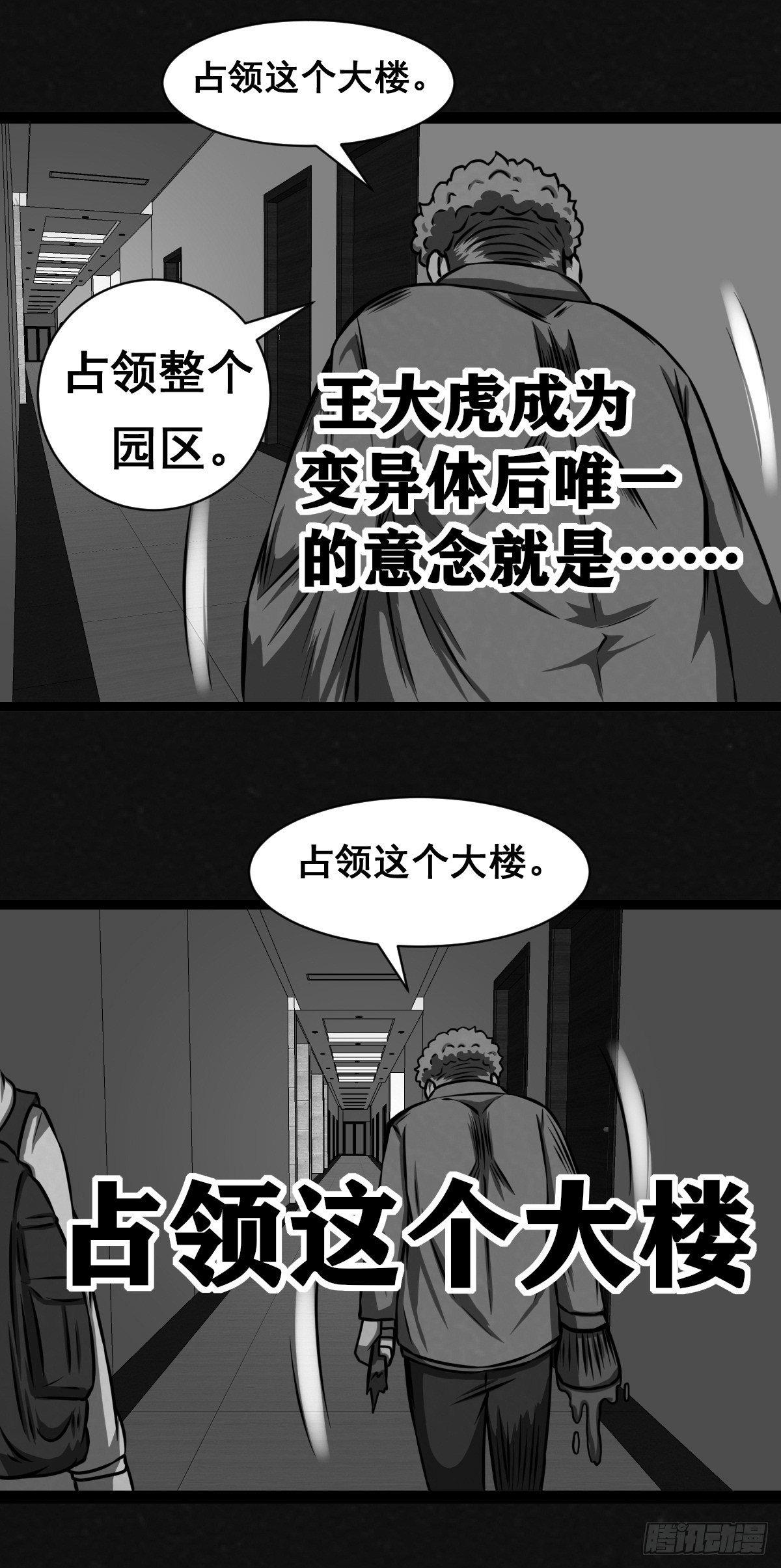 14话-第14话