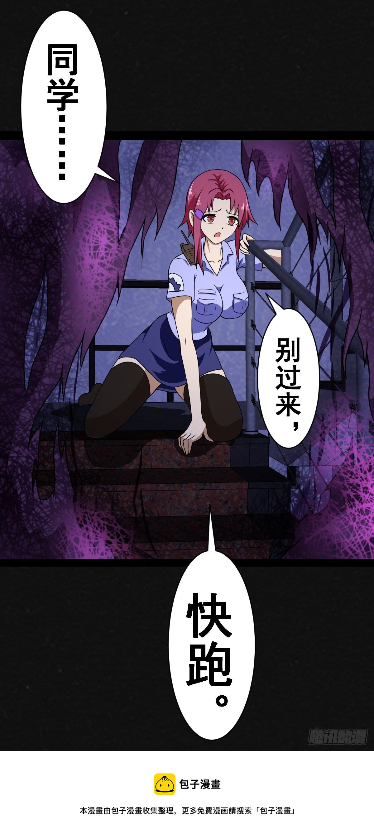 14话-第14话