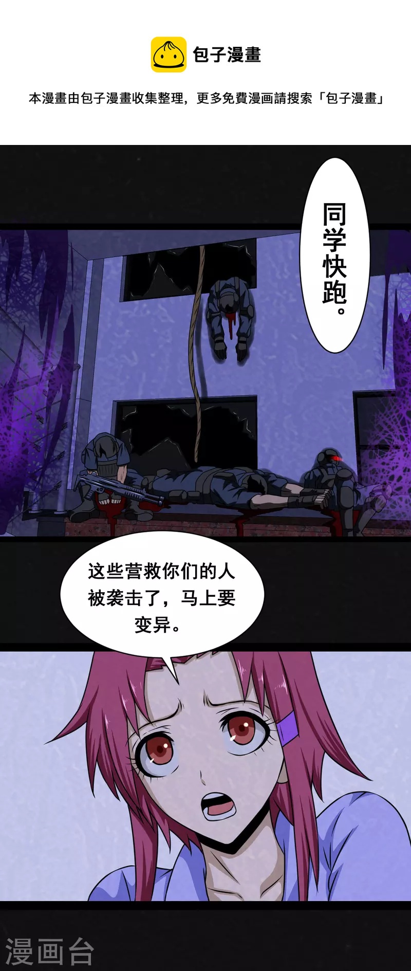 第15话-第16话
