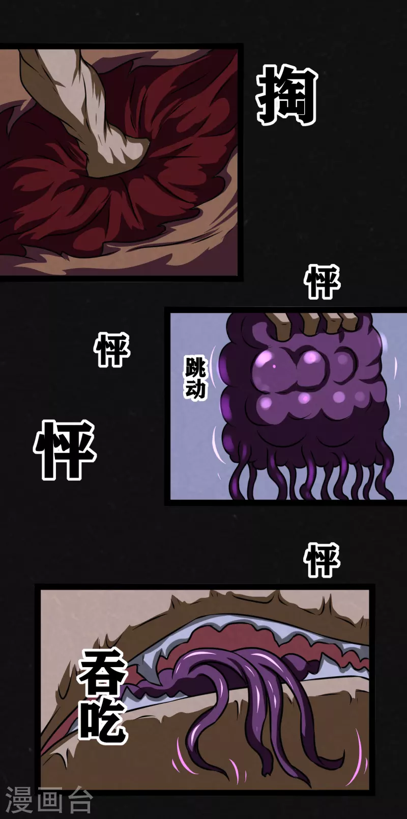 第15话-第16话