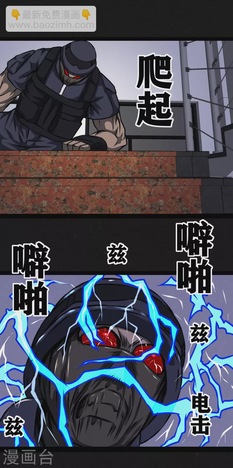 第15话-第16话