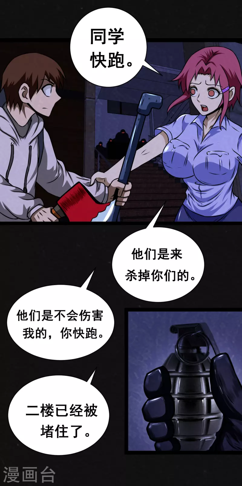 第15话-第16话