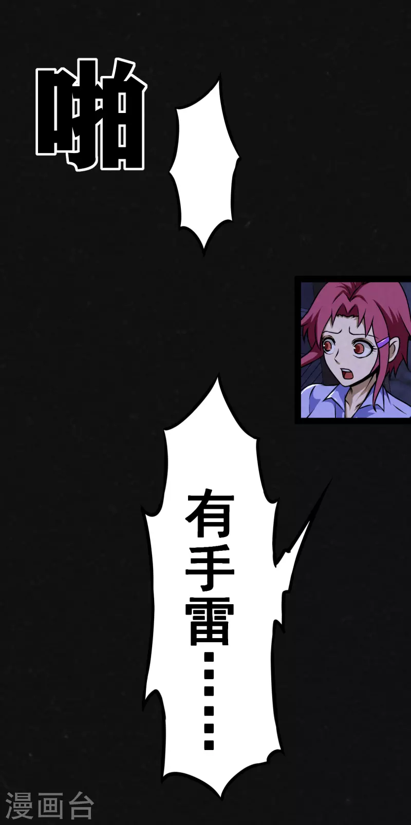 第15话-第16话