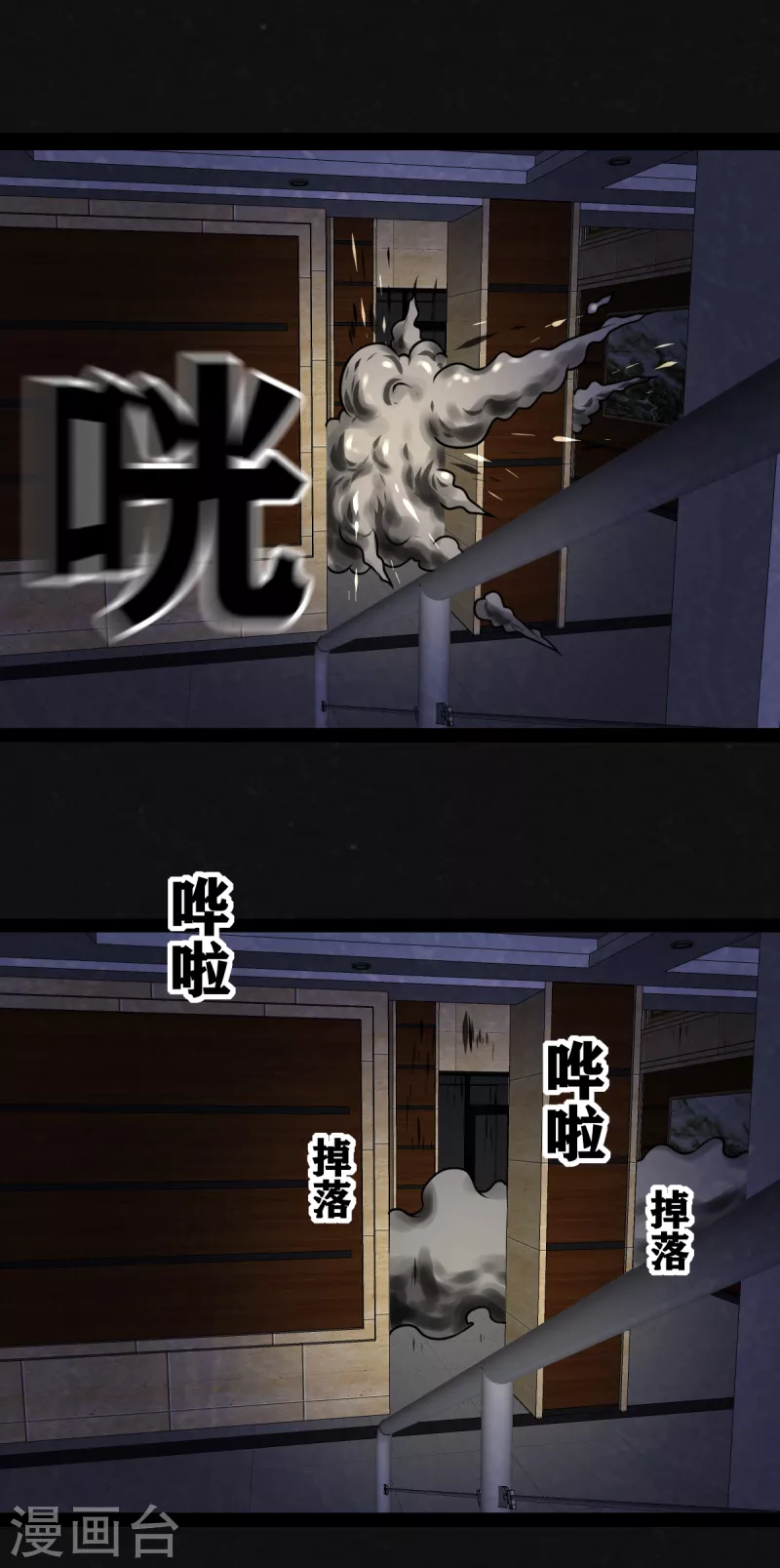 第15话-第16话