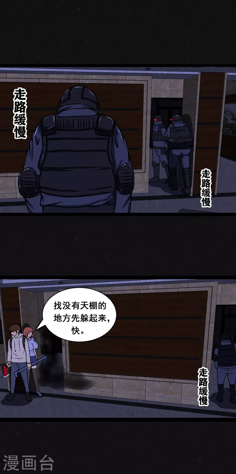 第15话-第16话