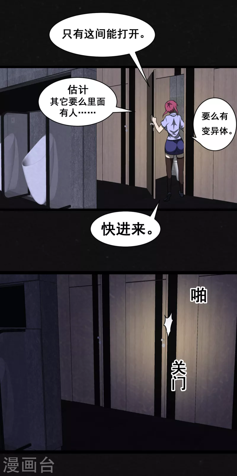 第15话-第16话