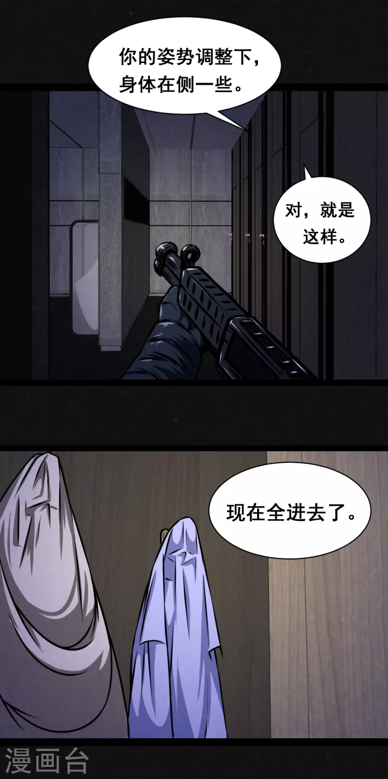 第15话-第16话