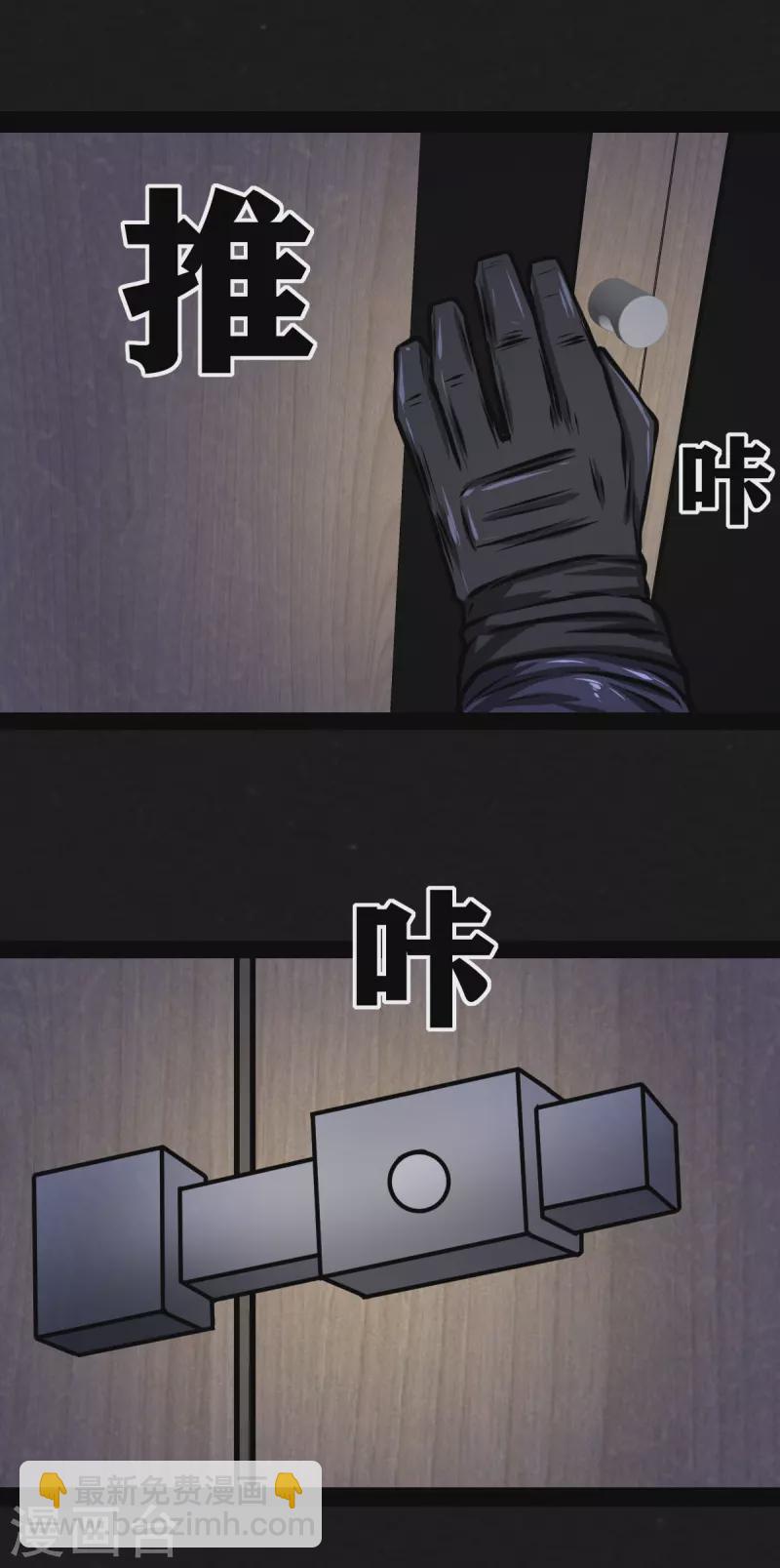 第15话-第16话
