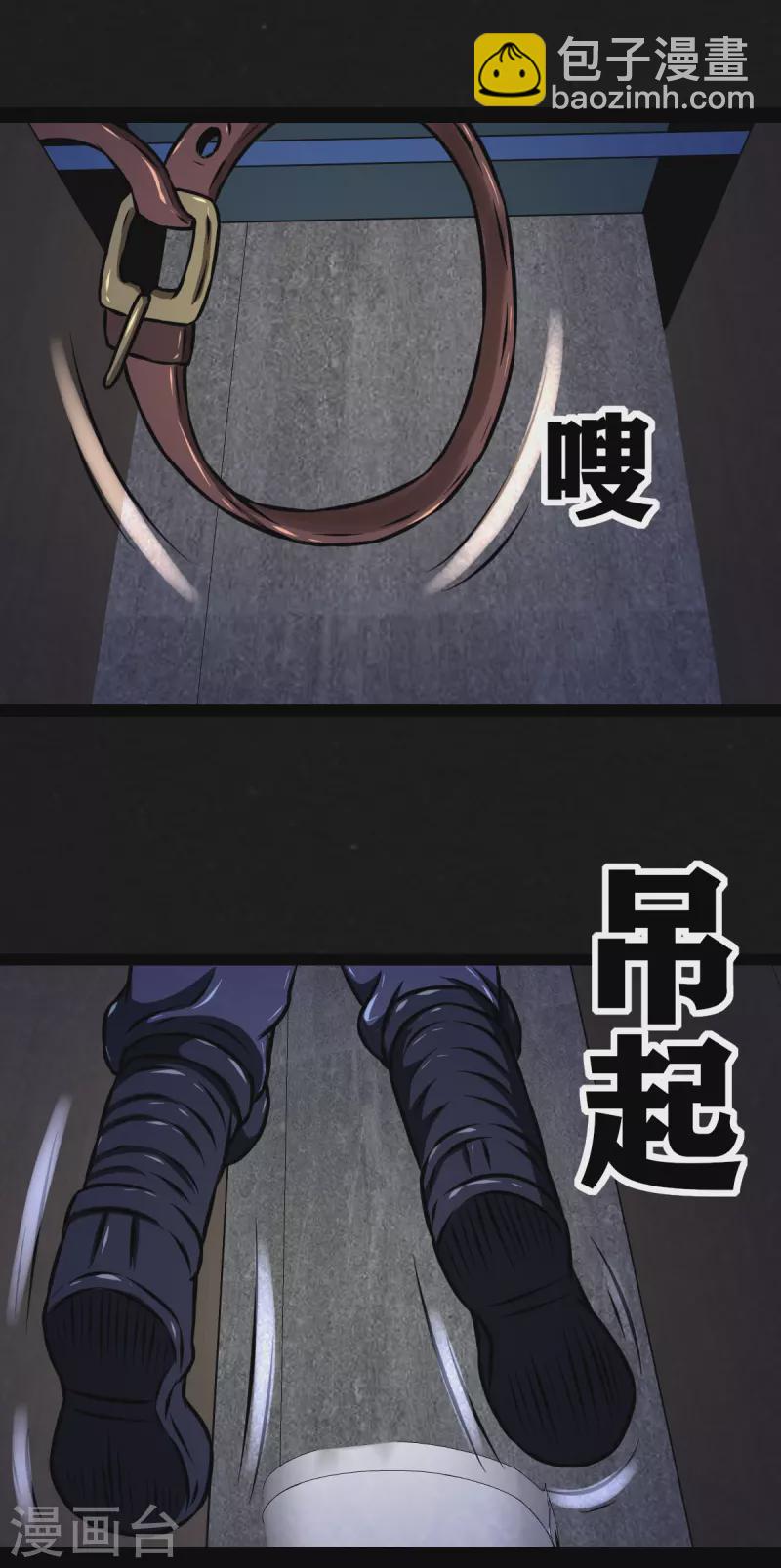 第15话-第16话