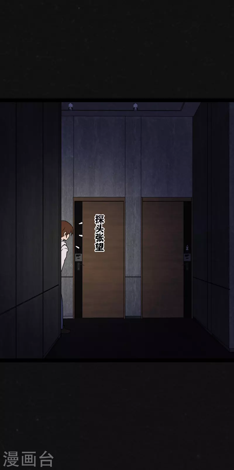 第17话-第18话