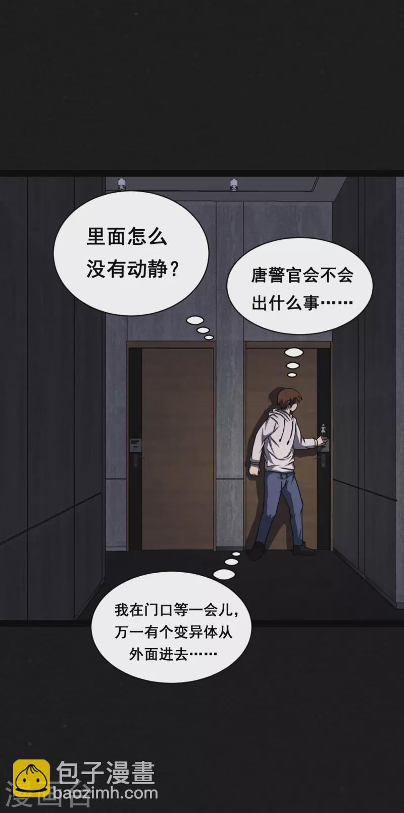 第17话-第18话