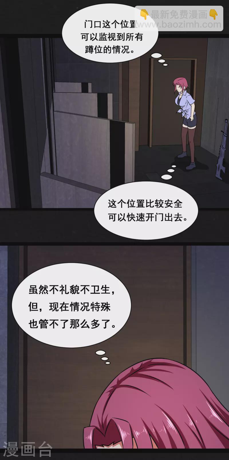 第17话-第18话