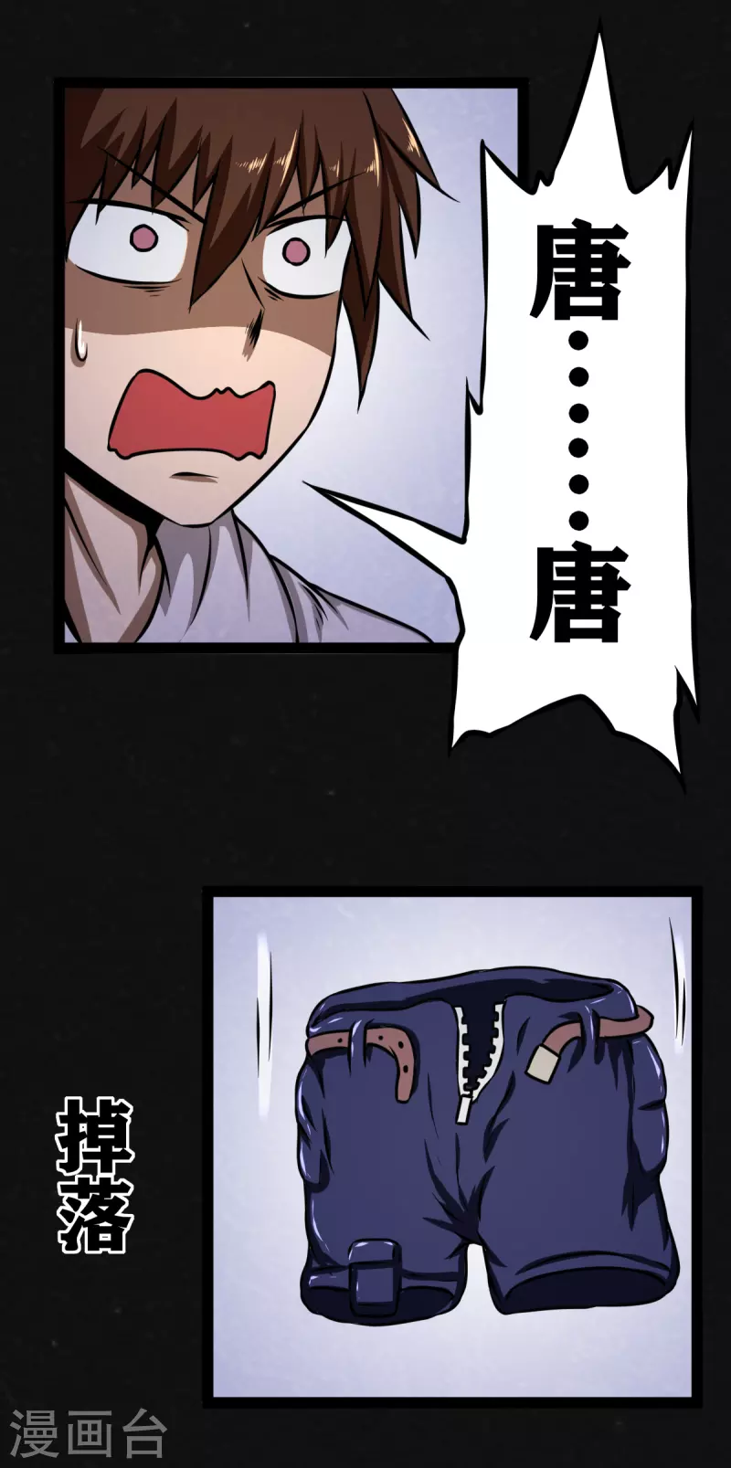第17话-第18话