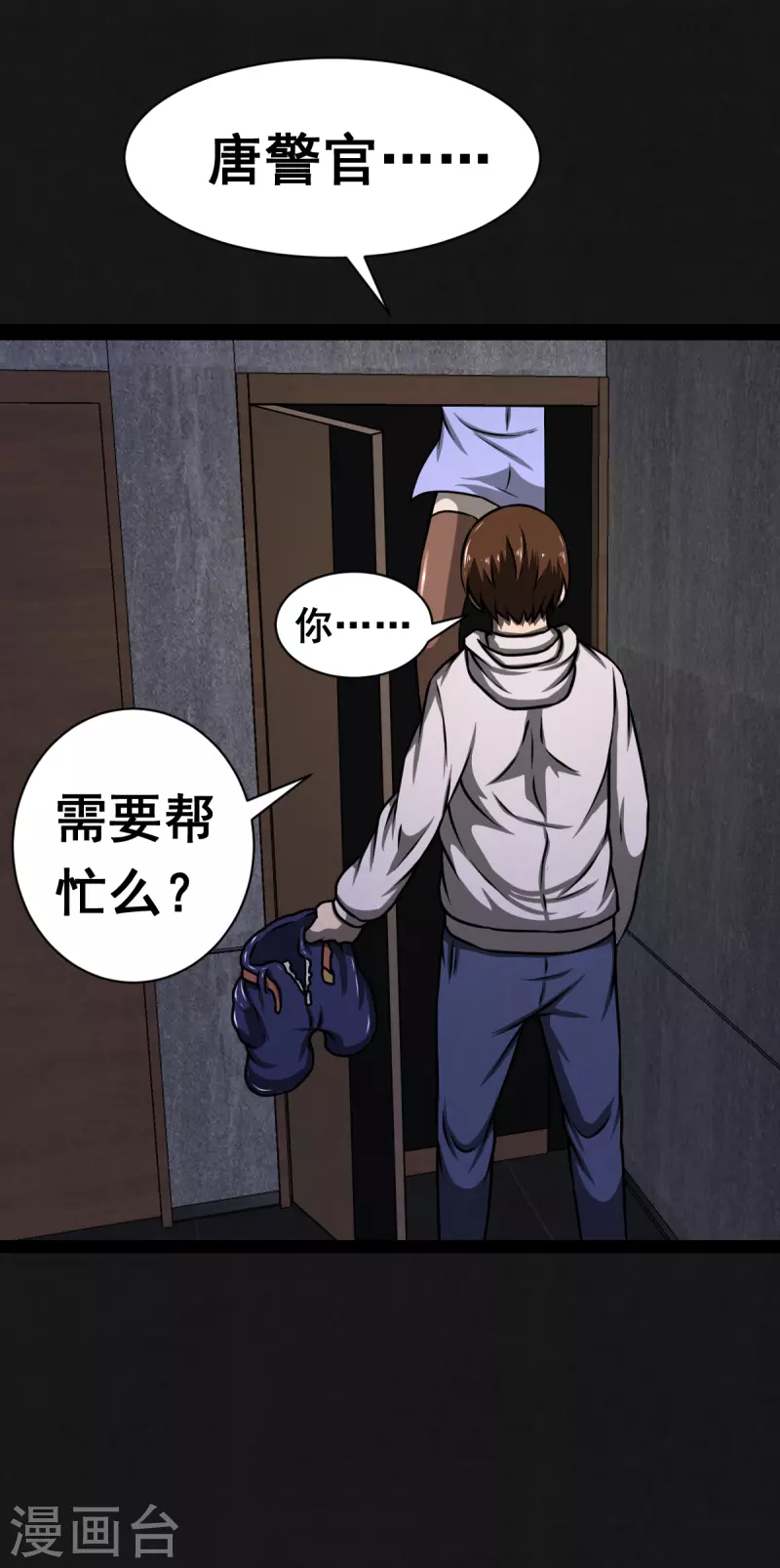 第17话-第18话