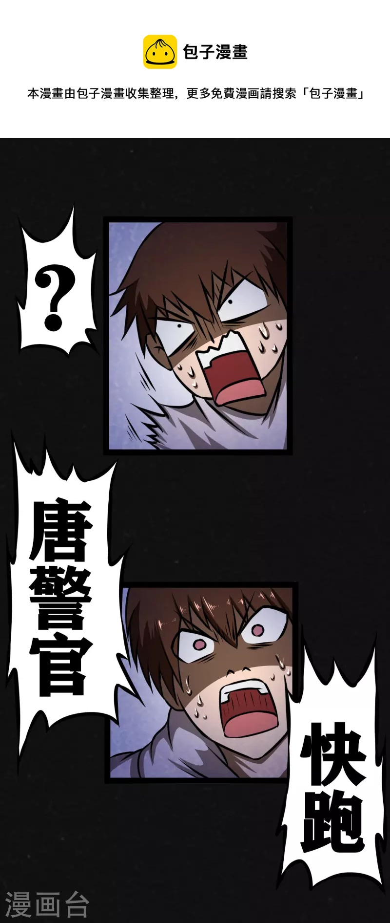 第17话-第18话