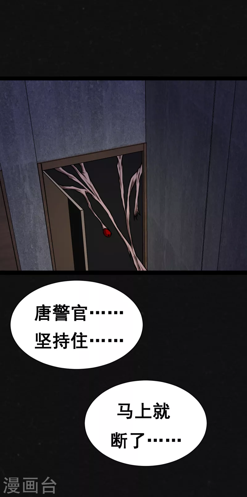第17话-第18话