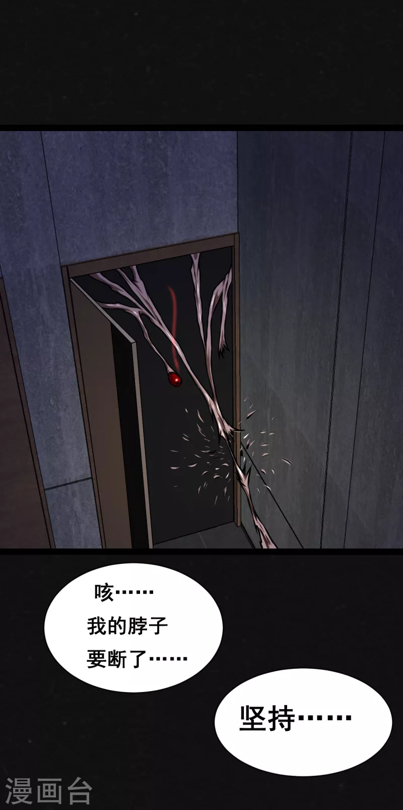 第17话-第18话