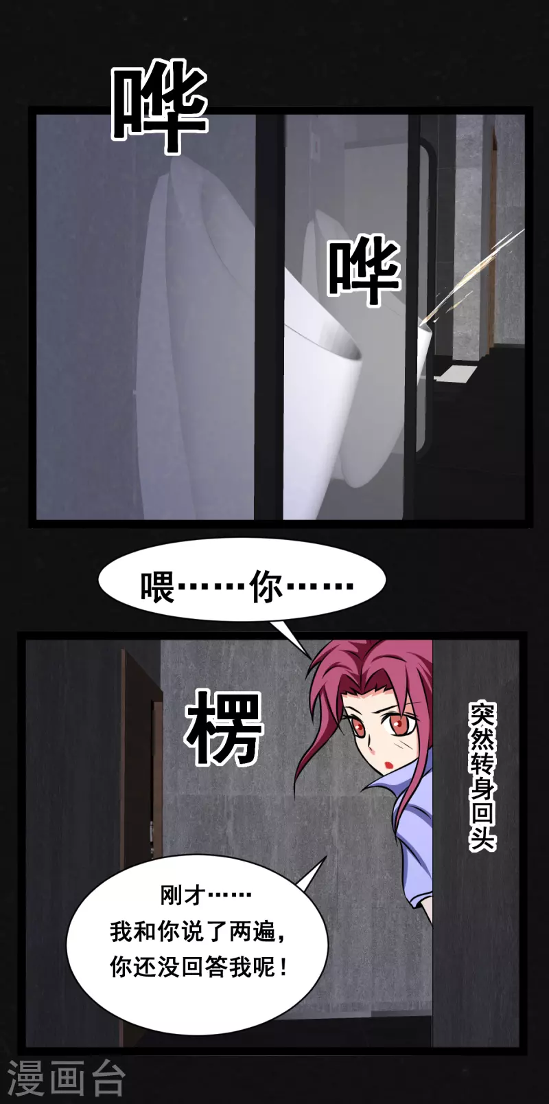 第17话-第18话