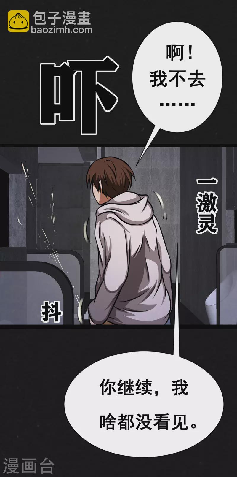 第17话-第18话
