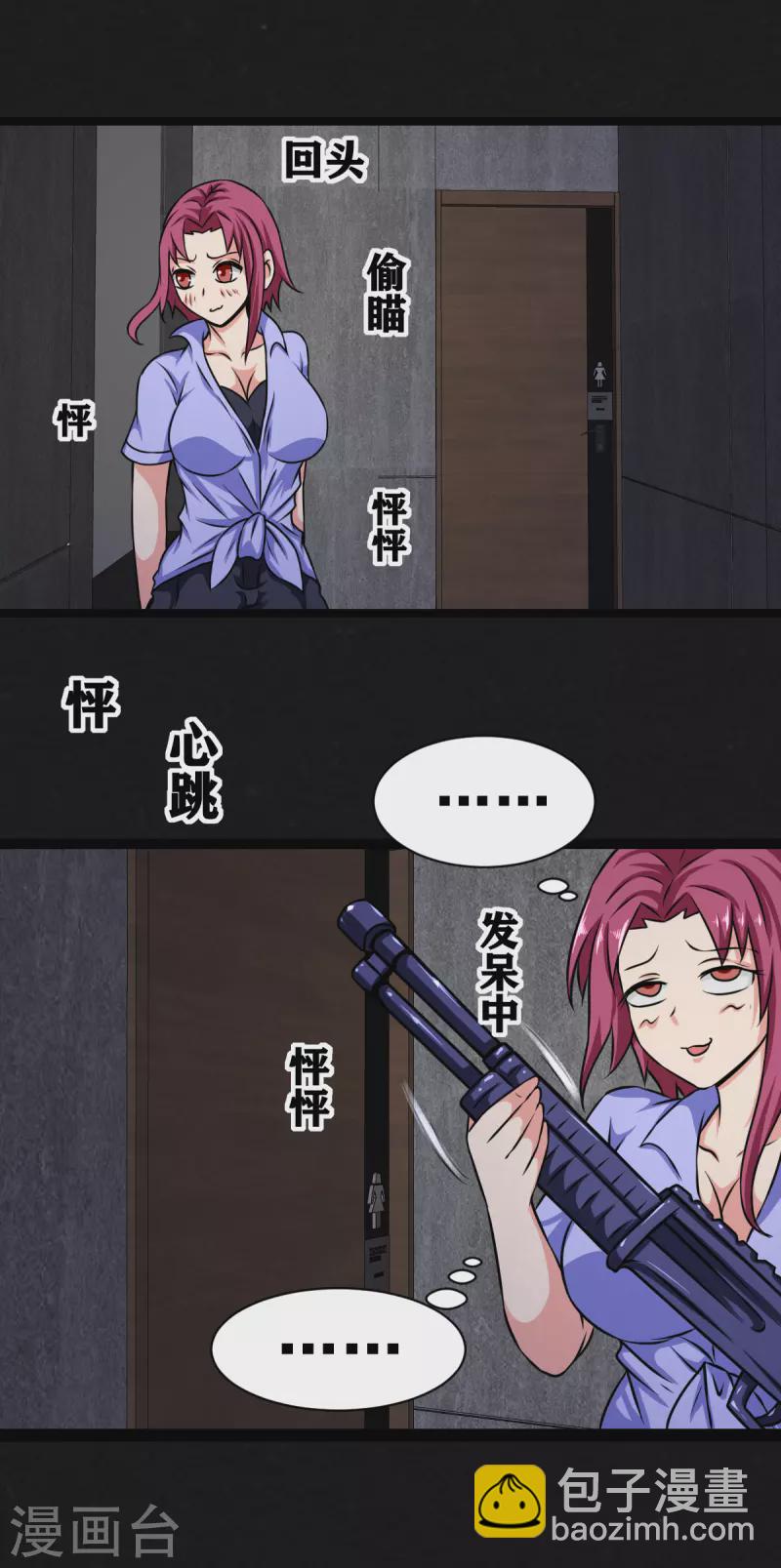 第17话-第18话