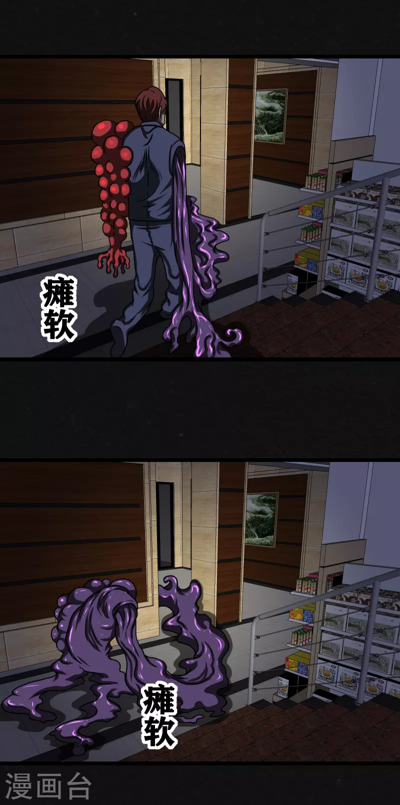 第19话-第20话