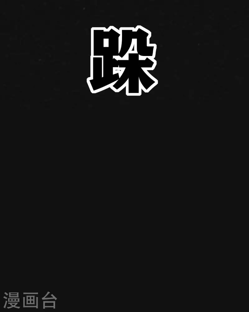 第19话-第20话