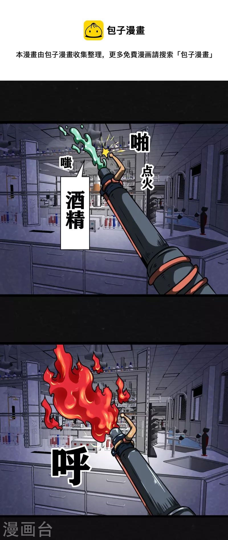 第21话-第22话