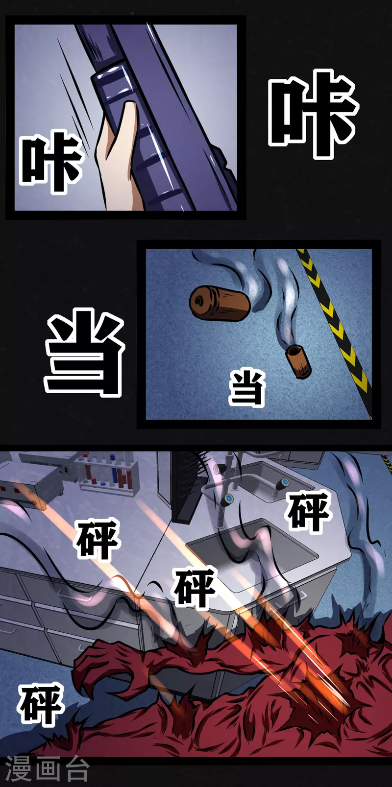 第21话-第22话