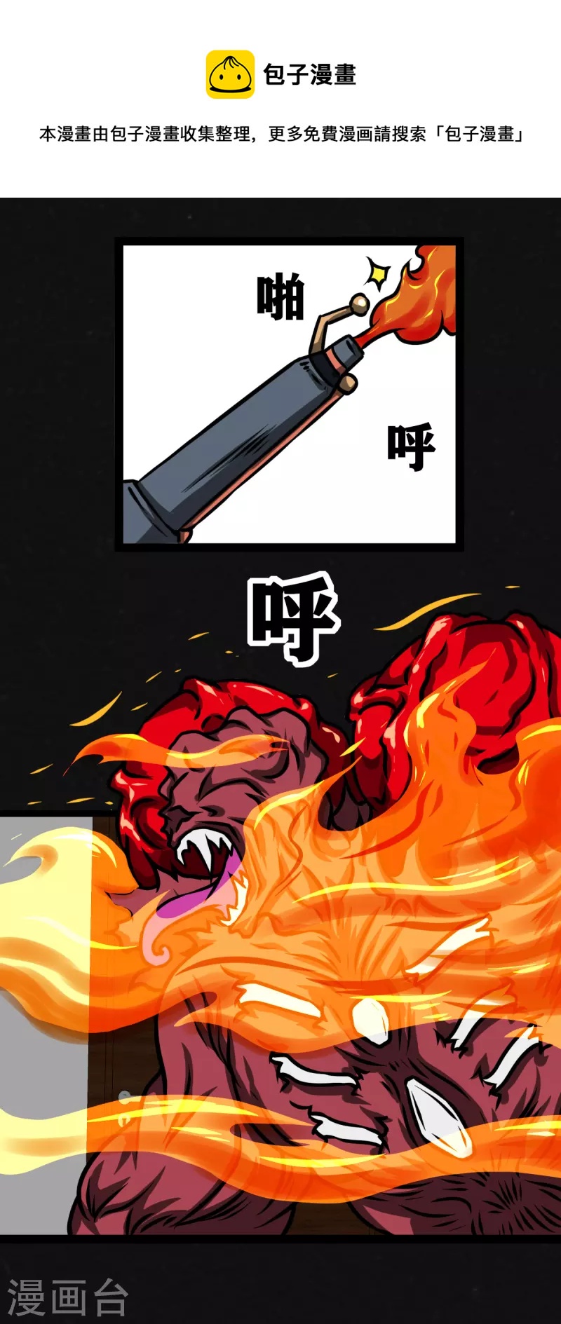 第23话-第24话